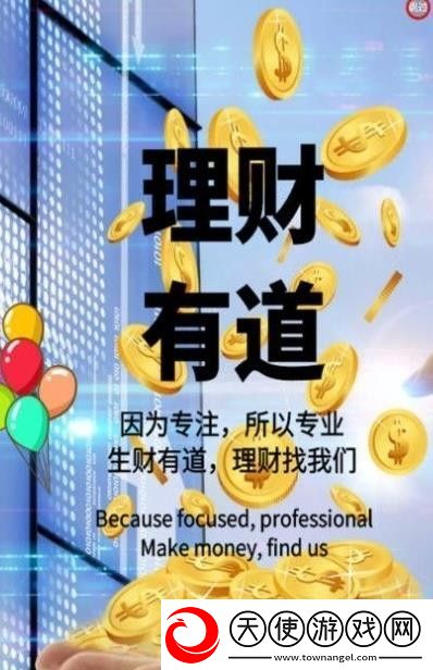 广都资讯app下载安装