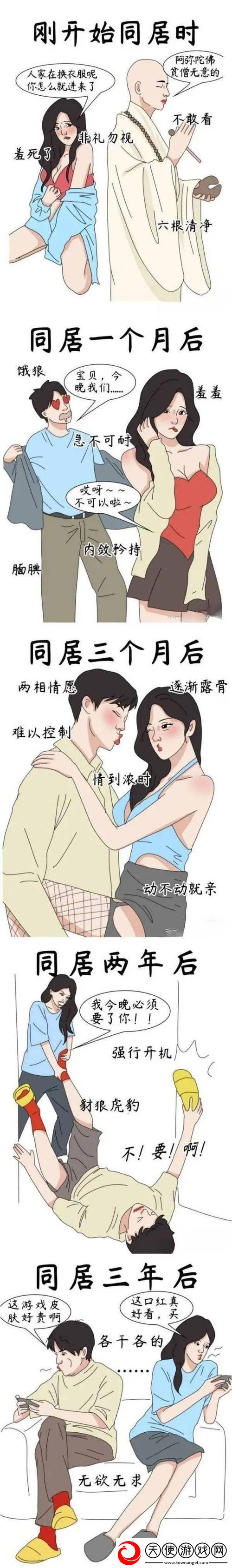 男人女人差差差差很疼30分钟