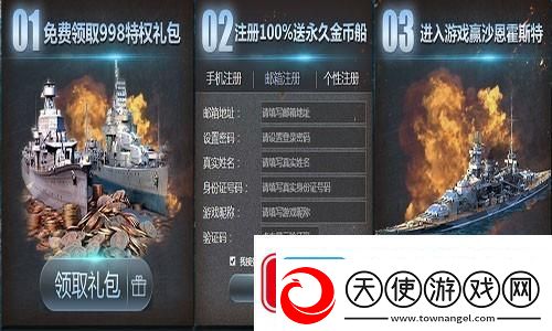 逍遥情缘怒气提升攻略