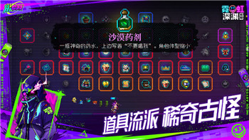 永劫无间怎么切换账号手机版游戏