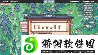 人类跌落梦境阿芝特克第一关探索攻略与技巧解析