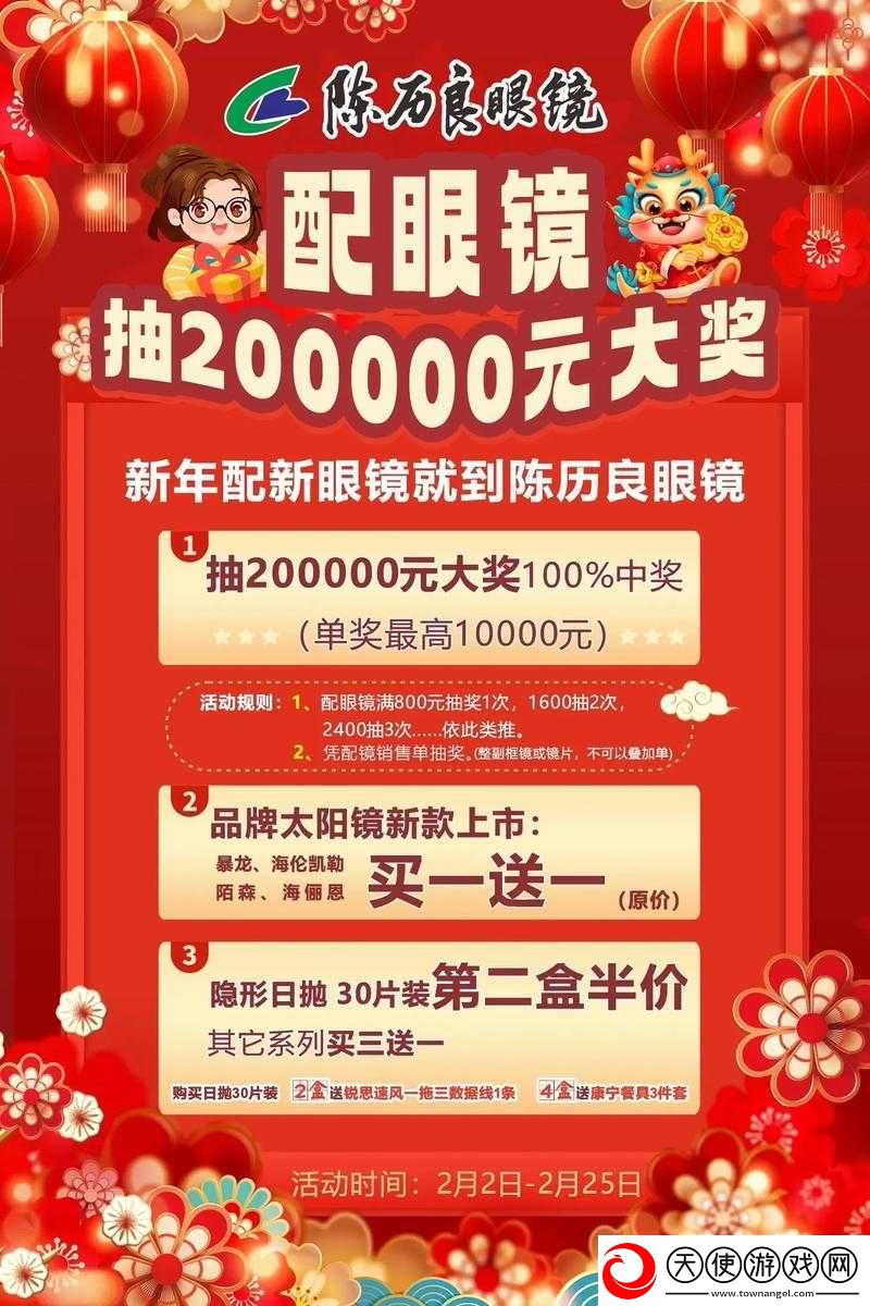 1月27日、1月30日及2月几日22