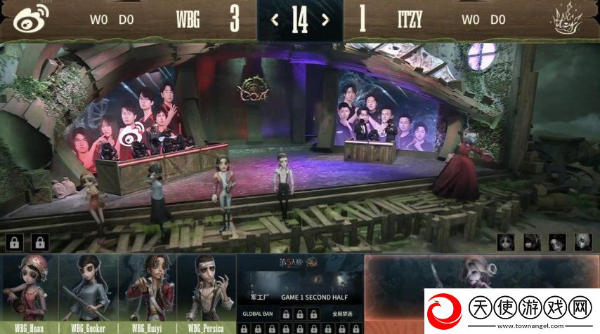第五人格COA8