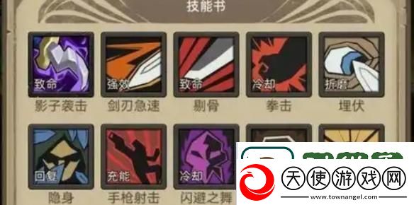 战前准备充分