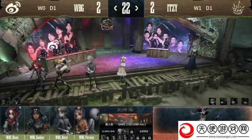 第五人格COA8