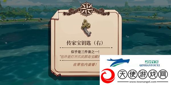 猫咪斗恶龙3传家宝任务攻略