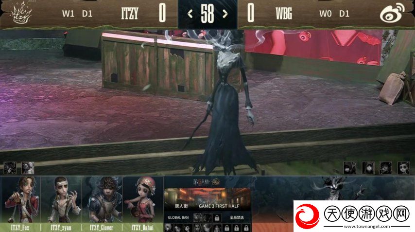 第五人格COA8