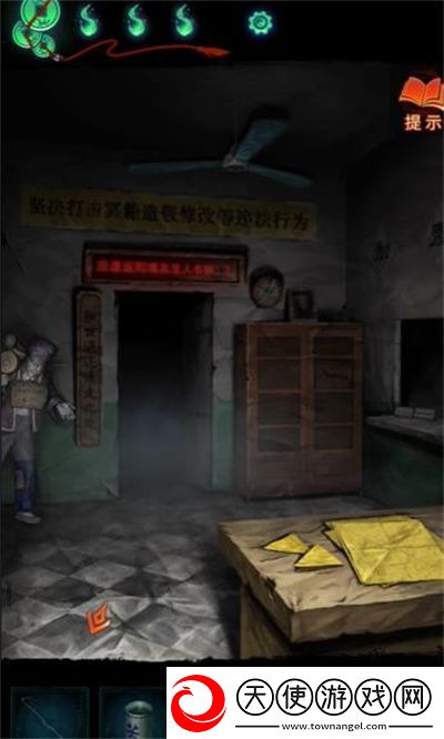 纸嫁衣7卿不负第三章应该怎么通关