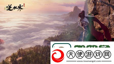 逆水寒手游化劲掌法在哪里获得