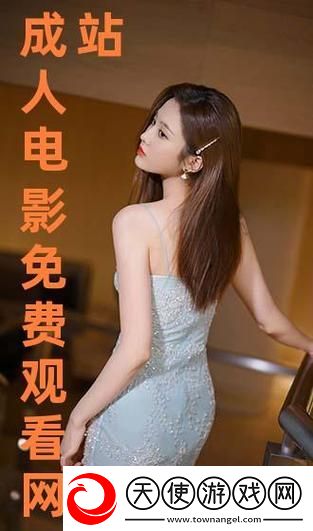 免费网站在线观看人数第一集