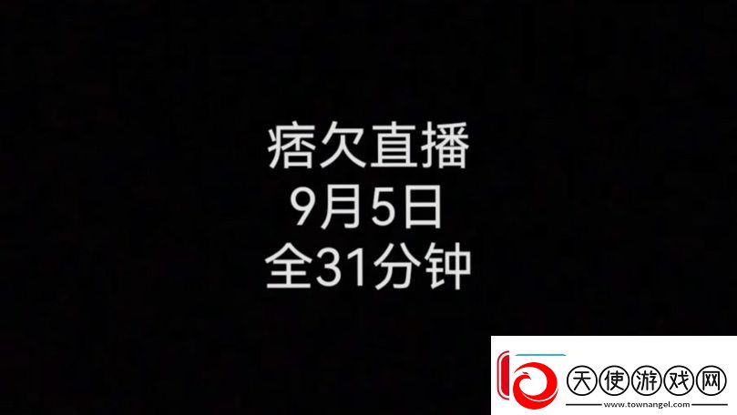 九幺1.0.31版本玩命加载中