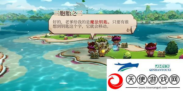 猫咪斗恶龙3传家宝任务攻略
