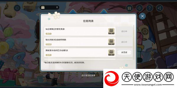 原神四周年提瓦特心意速递活动怎么玩