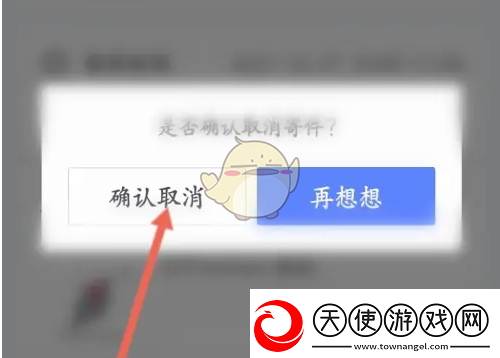 95分购物平台订单取消全攻略