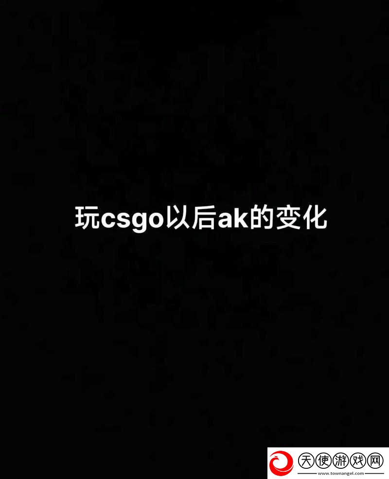 CSGO