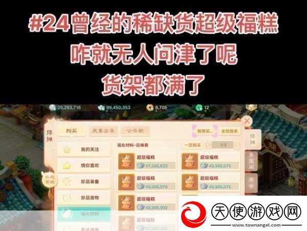大话西游手游解锁一品锅制作秘籍打造舌尖上的西游盛宴