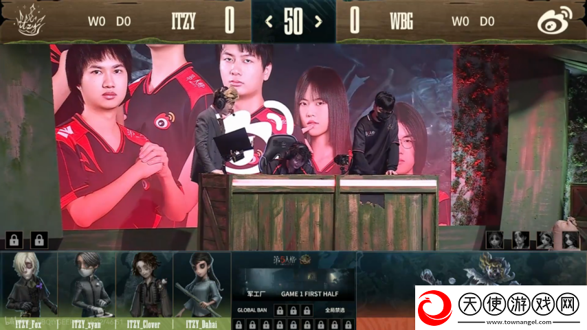 第五人格COA8