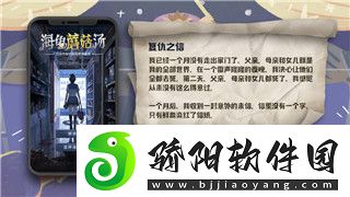 只只大冒险PS5光盘版发售