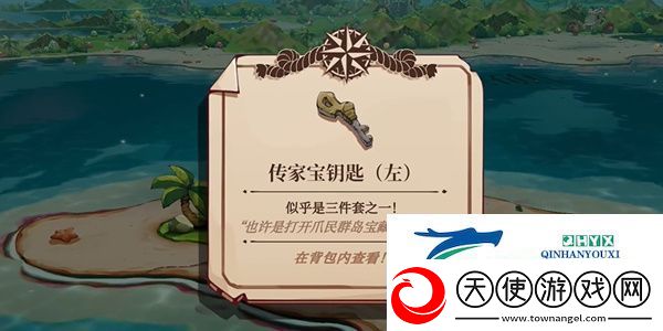 猫咪斗恶龙3传家宝任务攻略