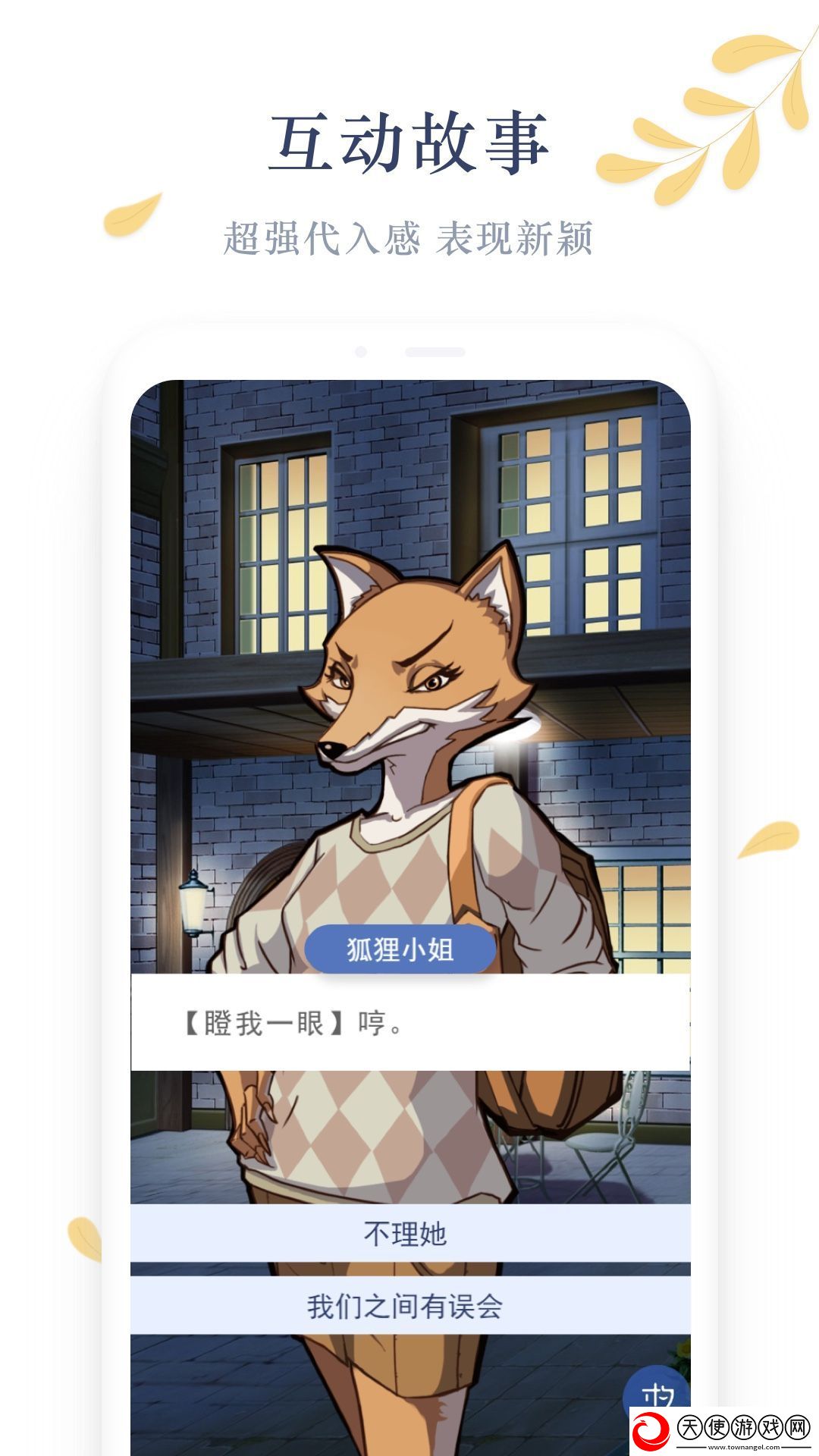 木夕阅读app下载安装