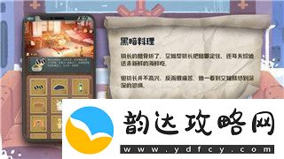 双人成行松鼠那关怎么过