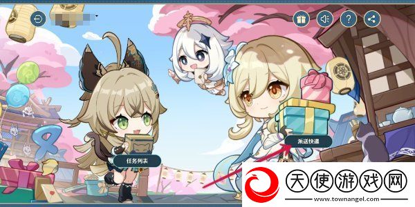 原神四周年提瓦特心意速递活动怎么玩