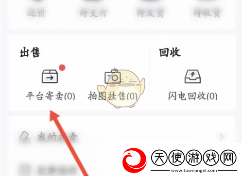 95分购物平台订单取消全攻略
