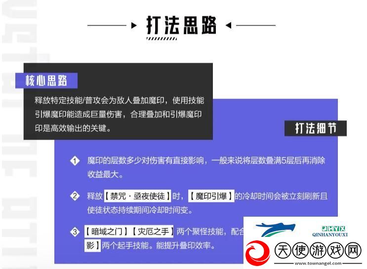 晶核魔导士转职推荐