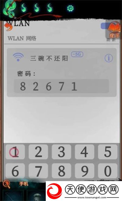 纸嫁衣7卿不负第三章应该怎么通关