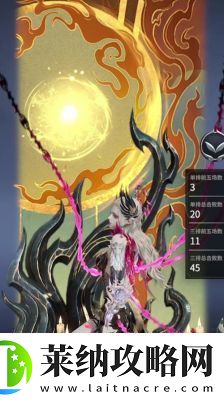 永劫无间手游连携奥义攻略大全【更新s3神州赛季】