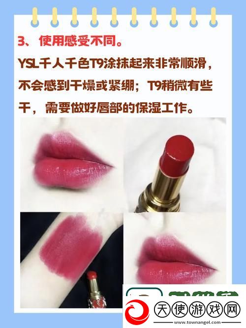YSL千人千色T9T9T9T9T9MBA