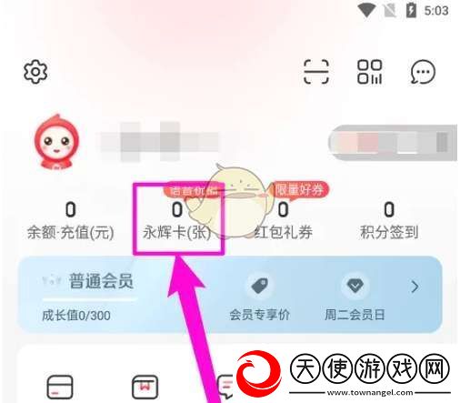 永辉生活怎么绑定永辉电子卡