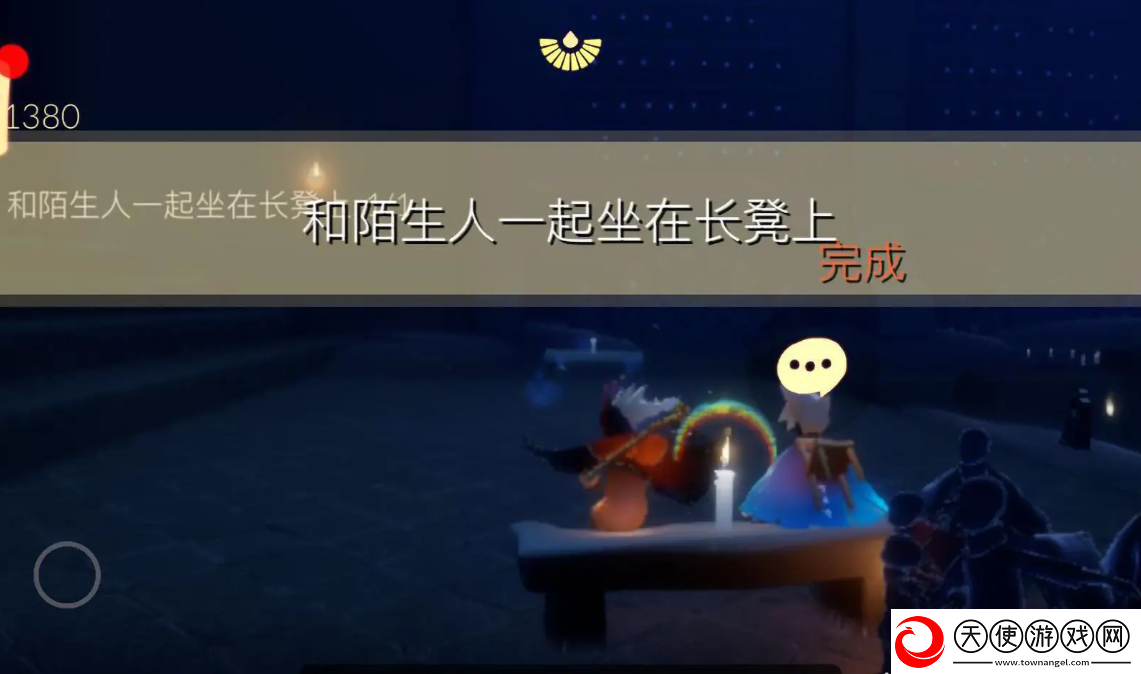光遇8.6每日任务怎么做