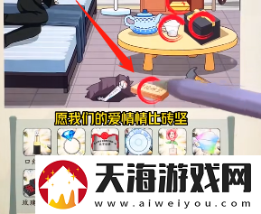 就你会玩文字七夕礼物通关攻略