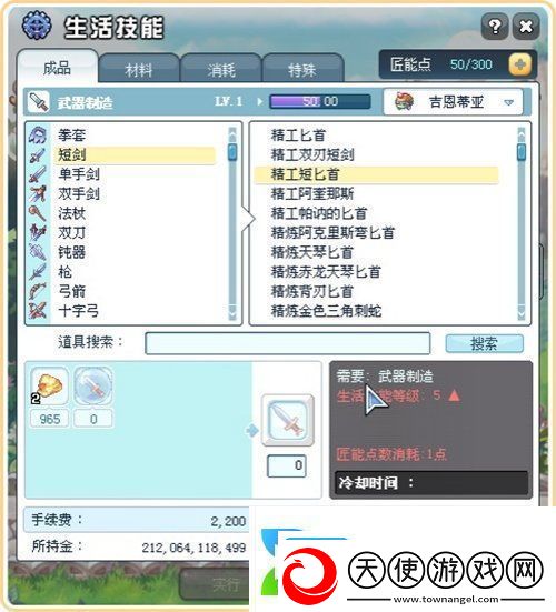 彩虹岛18周年双线狂欢