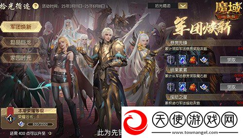 限时成就赢魔石！魔域口袋版资料片成就解锁