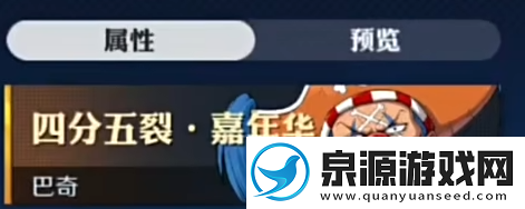 航海王壮志雄心怎么玩