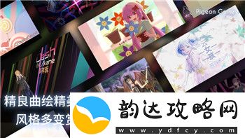 女神异闻录5日版填字