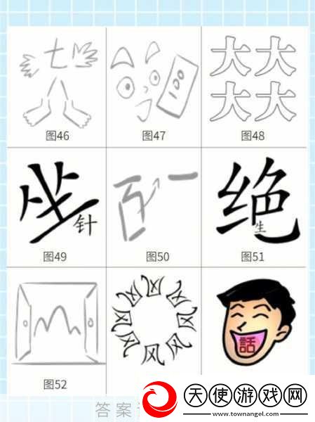 鱼贯而入