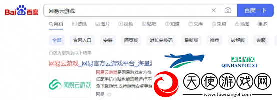 无限暖暖配置要求介绍无限暖暖云游戏在线玩攻略无限数码