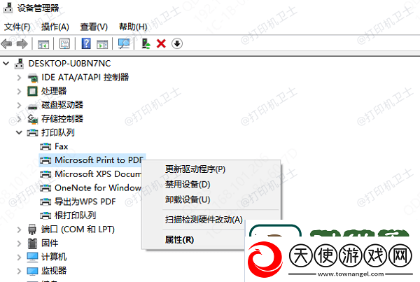 安装了驱动还是添加不上打印机