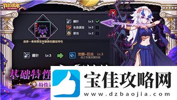 天命奇遇攻略山贼在哪刷怪探索最适合的山贼刷怪地点与技巧