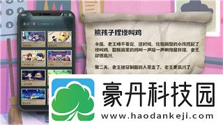 万国觉醒怎么找一个人的位置