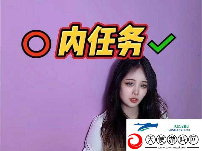 微博室内任务大全