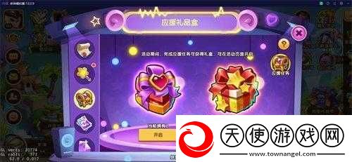 放置奇兵12月兑换码一览