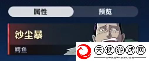 航海王壮志雄心怎么玩