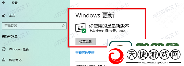 安装了驱动还是添加不上打印机