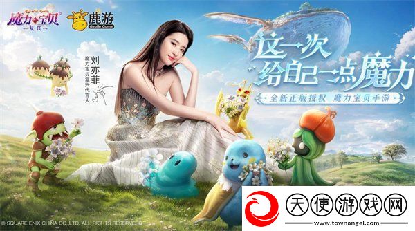 魔力宝贝复兴礼包码是什么