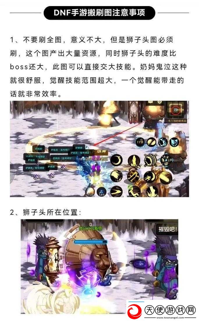 DNF手游小号也能变强！小号养大号搬砖攻略全解析