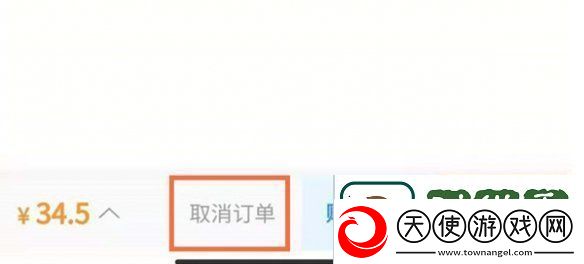 12306怎么取消订单